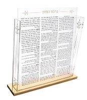 Search - The Judaica Place